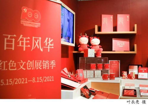 筑牢红色信仰之基, 上海市红色资源传承弘扬和保护利用条例 刚刚表决通过,将于7月1日起施行